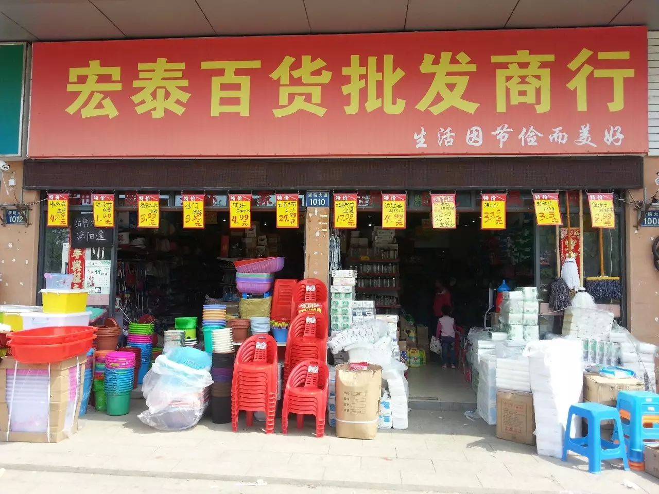 返鄉(xiāng)11年 他經濟學出身，堅守小鎮(zhèn)從日用百貨賣上大牌家電